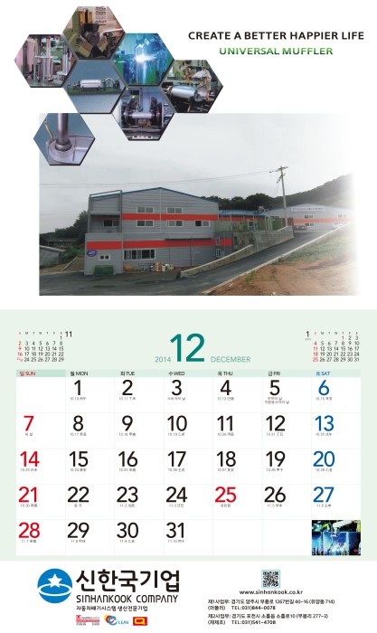 E-Calendar 이미지 0
