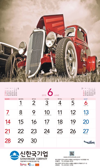 E-Calendar 이미지 6